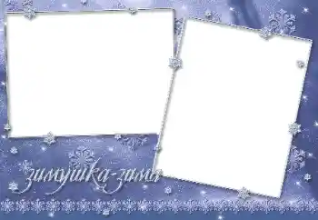 Beschriftung auf dem Rahmen: Winter