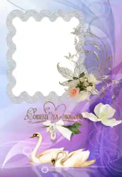 Fotoeffekt aus der Kategorie Hochzeitsrahmen № 121130. Beschriftung auf dem Rahmen: Unsere Hochzeit Fotoeffekt aus der Kategorie Hochzeitsrahmen № 121130. Beschriftung auf dem Rahmen: Unsere Hochzeit