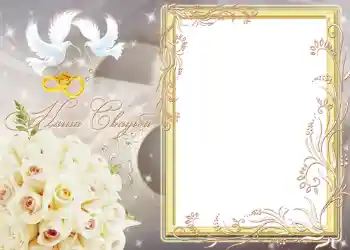 Fotoeffekt aus der Kategorie Hochzeitsrahmen № 139. Beschriftung auf dem Rahmen: Unsere Hochzeit Fotoeffekt aus der Kategorie Hochzeitsrahmen № 139. Beschriftung auf dem Rahmen: Unsere Hochzeit