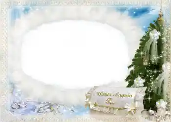 Fotoeffekt aus der Kategorie Hochzeitsrahmen № 144. Beschriftung auf dem Rahmen: Unsere Hochzeit Fotoeffekt aus der Kategorie Hochzeitsrahmen № 144. Beschriftung auf dem Rahmen: Unsere Hochzeit