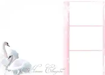 Fotoeffekt aus der Kategorie Hochzeitsrahmen № 160. Beschriftung auf dem Rahmen: Unsere Hochzeit Fotoeffekt aus der Kategorie Hochzeitsrahmen № 160. Beschriftung auf dem Rahmen: Unsere Hochzeit