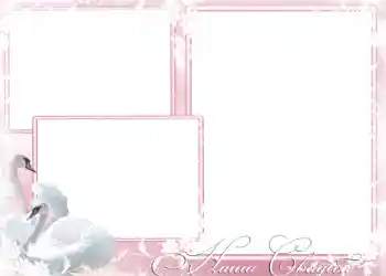 Fotoeffekt aus der Kategorie Hochzeitsrahmen № 161. Beschriftung auf dem Rahmen: Unsere Hochzeit Fotoeffekt aus der Kategorie Hochzeitsrahmen № 161. Beschriftung auf dem Rahmen: Unsere Hochzeit