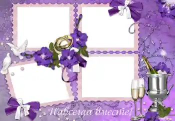 Fotoeffekt aus der Kategorie Hochzeitsrahmen № 89521. Beschriftung auf dem Rahmen: Unsere Hochzeit